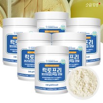 분리유청단백질 소화잘되는 락토프리 분말 240g 유당제거 프로틴 파우더, 6병
