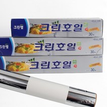 쿠킹호일 25/30/33CM 김밥 포장지 알루미늄 은박지 캠핑 업소용 가정용, 사이즈