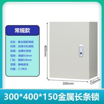 스위치박스 정션 박스 컨트롤판넬 방수 스위치 전장 배전반분전반, 30x40x15 수직 상자 점프 잠금 장치