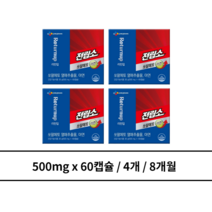 전립소 쏘팔메토 4개 8개월