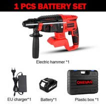 힐티함마드릴 뿌레카 파괴함마 힐티 앙카, 배터리 한국 플러그, 중국