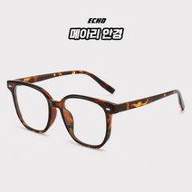 블루라이트 방지 안경 복고 사각 뿔테 빅사이즈 오버핏 남녀공용 투명 안경 사각 안경