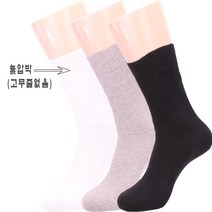 hdc한덕 빅사이즈 당뇨순면양말 (275~295mm)