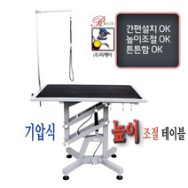 리케이 기압식 높낮이 미용테이블 핑크 블랙(RK-819), 블랙 RK-819, 상세페이지 참조2