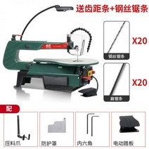 목공 스크롤쏘 실톱 스카시톱 휴대용 탁상 톱 줄톱 와이어 다이, 04