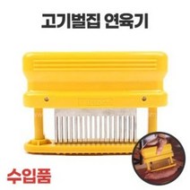 고기연육기(victor) 옐로우 재고보유 국내배송 고기다지기 폴란드연육기 돈까스, 1개