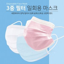 3중필터 착한 숨 일회용 마스크, 블랙 개별포장 50매 한박스