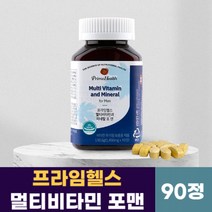 남성종합비타민 프라임헬스 멀티비타민 포맨, 1통, 90정