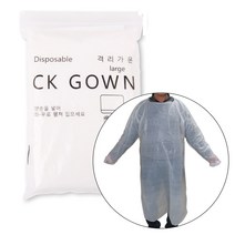 비닐가운 (10매pk) 감염방지 병의원 요양병원 실험실 청소 김장 급식, 2.Large (힌색)