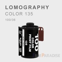 LOMOGRAPHY 로모 컬러네거티브 필름 100/36-24년08월-벌크
