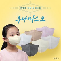 [본사직영]참이누리 오케이마스크 소형 v라인버전 루나마스크 아동용 어린이용 25매, 1개, 라이트그레이