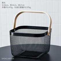 럭셔리 철망 과일바구니 카페 인테리어 소품 장식품, 블랙