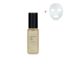 인셀덤 발라또 오일 미스트 50ml [마스크팩증정] (신형)