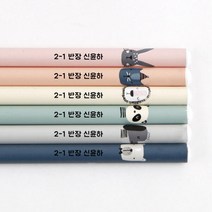 아트박스/디자인아지트 [주문제작]네임연필2B 6자루해피프렌즈, 한글10