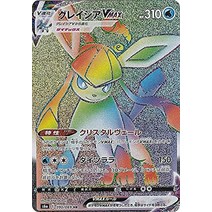 포켓몬 카드 게임 S6a 090069 그레이시아 VMAX 물 (HR 하이퍼 레어) 강화 확장 팩 Eve E Heroes