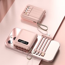MiFamily 미니 휴대용 보조배터리 20000mAh 대용량 배터리 4가지 케이블 포함, 핑크