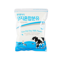본데어리 탈지 혼합분유, 1개, 1kg