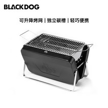 업소용 그릴 야외 바베큐 스토브 휴대용 접이식 휴대용 바베큐 스토브 캠핑 장비 홈, 어두운 밤