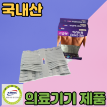 디스크허리보호대 501 M, 1개
