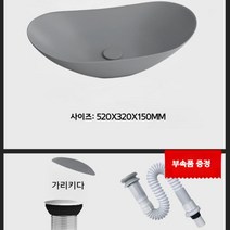 탑카운터 세면대 탑볼 세면기 셀프 교체 카페 라이크멍, M사이즈_무광 그레이