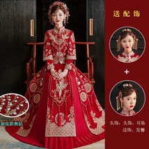 개화기의상 졸업식코디 개강룩 수화복 신부 2023 중국식 웨딩드레스 건배복 키 용봉저고리 가을 혼수녀