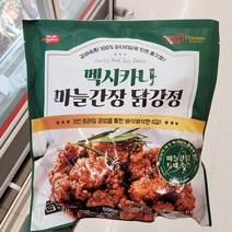 멕시카나 마늘 간장 닭강정 500g x 1개, 아이스박스포장