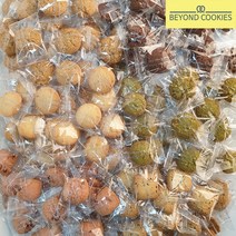 비욘드쿠키 수제쿠키 6가지맛 개별 낱개포장, 0. 6가지맛혼합 0.9kg