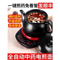 홍삼제조기 가정용홍삼달임약탕기 가정용 홍삼 한약 홍삼달임기계, K