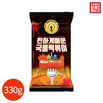 한성기업 무볼레 찐하게 매운 국물 떡볶이 330g x 3봉, 단품