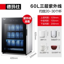 고온 매점 업소 유리컵 카페 식당 컵 물컵 소독기 자외선 가정용, [자외선+열풍]60L블랙-약30개넣기-7단정기형-XDZ, 기타
