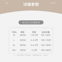 티셔츠 순면 남자 방한 일본 오 전용 보온 박형 통기 허리지지대, C09-사이즈표, T03-XL