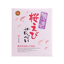“스루가만의 벚꽃 새우 센베이(24장들이)” 달걀 과자 스낵 새우 새우 새우 사쿠라 새우