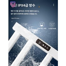 무타공 욕실 전기 수건건조기 타월 온열 샤워, 4/5타【펀치/펀치프리】