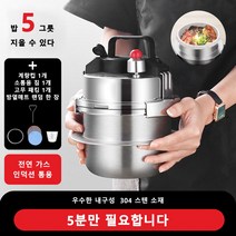 Ryusei 0.8L - 2.0 L 미니 스텐 압력밥솥 1-5인용 인덕션용 가스용 누롱지 밥 2001, 1.6L 스텐 (밥 5 그릇)