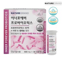 여성 갱년기 질 유산균 장면역 질유래 유산균 배변활동 도움 yt1 lgg 1박스