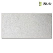폼나라 폼타일 꾸미타일 시멘트 타일 시트지, 그레이단색