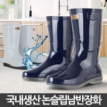 바다대장 논슬립남반장 낚시장화 선상 고무 무릎 갯바위 해루질, EUS 본상품선택, EUS 청색 275mm, EUS 본상품선택