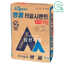 쌍곰 타일시멘트(압착) (20kg), 1개