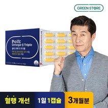 [그린스토어] 폴릭 오메가3 트리플, 단품, 단품