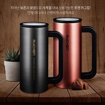 +[플렉스온]+루첸 이중스텐머그 350ml 보온 보냉컵 스텐 텀블러 답례품 손잡이[FLEXONmarket]+, option_블랙