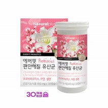 여성 유래 특허유산균 프로바이오틱스 아연 셀렌 편안한 유산균