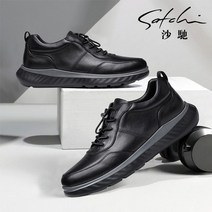 경찰 단화 소가죽 캐주얼화 경비 구두같은 신사화 캐주얼 영업사원 로퍼 면접