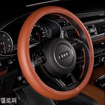 [RA㏓] VIP 겔로퍼 순정형 타공핸들커버 자동차 인테리어 차량용카바 가죽 차량용 실리콘 용품 ▷_§Ea, §§_다크브라운