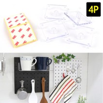 페그보 부착용 고정판 4P 타공판 브라켓 악세서리 핀 고정