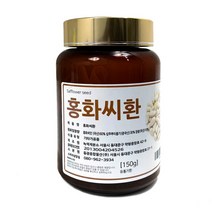 [동광한방몰] 홍화씨-(환) 150g, 1병, 150ml