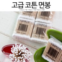 에스테아 면봉 피부미용 가정용 소도구 고급 위생, 20봉
