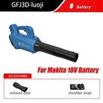 눈치우는기계 강력무선 대포 엔진 제설 송풍기 제설기 블로워 makita 18v 배터리 핸드 헬드 잎 눈 먼지 정원 전동 공구 용 한 브러시 공기, 3차원