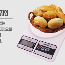 제이와이 가정용 업소용 주방 전자저울 10kg 대용량 식당용 디지털 저울 베이킹 정밀저울