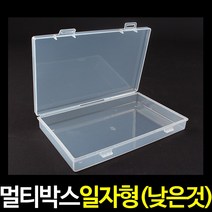 나눔 멀티박스 40종 비즈 부자재 약통 정리함 부품 서랍 책상 정리 케이스 루어 테클 수납 투명, 04. 일자형(낮은것)