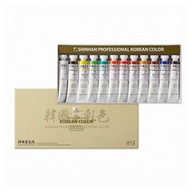 [신한]한국화 물감 세트 20ml 12색